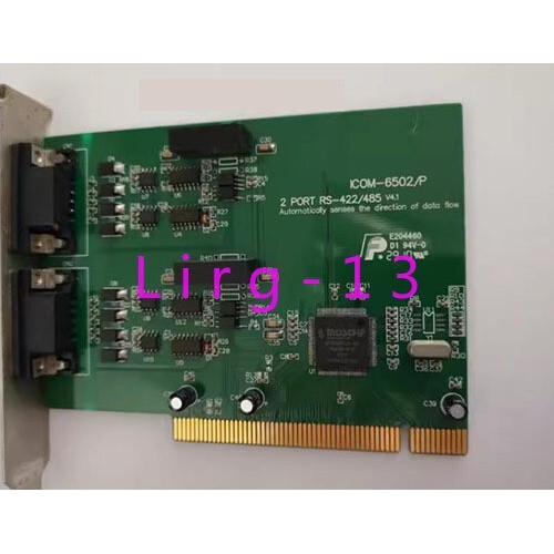 1pz usato icom - usato, porte