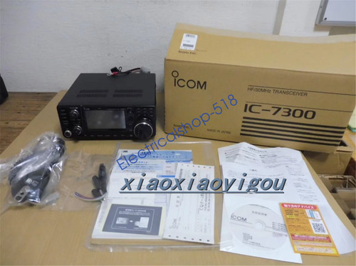 Ricetrasmettitore icom - 1,