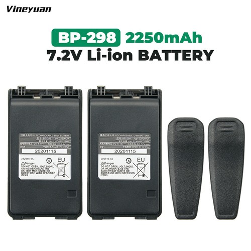 2pz 298 2250mah - 2pz,